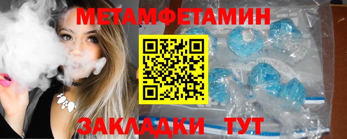 Amphetamine VHQ Лабытнанги