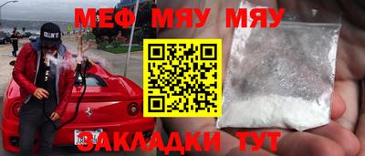 каннабис Жуковский