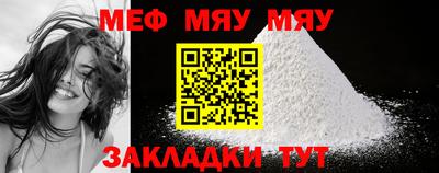 каннабис Жуковский