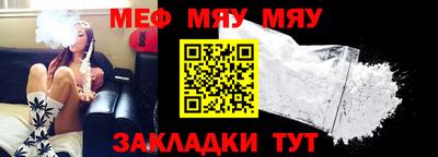 каннабис Жуковский