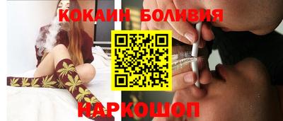 каннабис Жуковский