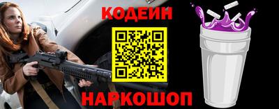 каннабис Жуковский