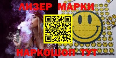 каннабис Жуковский
