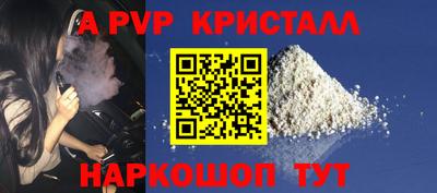 каннабис Жуковский