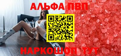 каннабис Жуковский