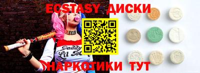 каннабис Жуковский
