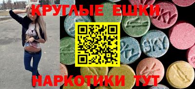 каннабис Жуковский
