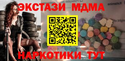 каннабис Жуковский