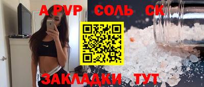 каннабис Жуковский