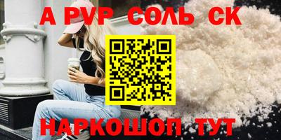 каннабис Жуковский