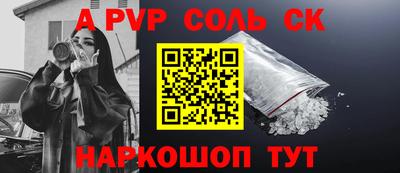 гашиш Заволжье