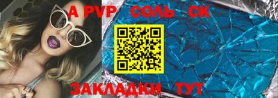 гашиш Заволжье