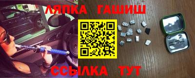 каннабис Жуковский