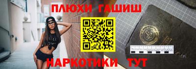каннабис Жуковский