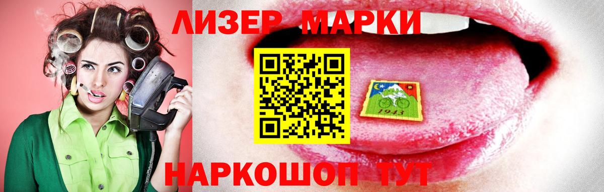 LSD-25 экстази кислота Лабытнанги