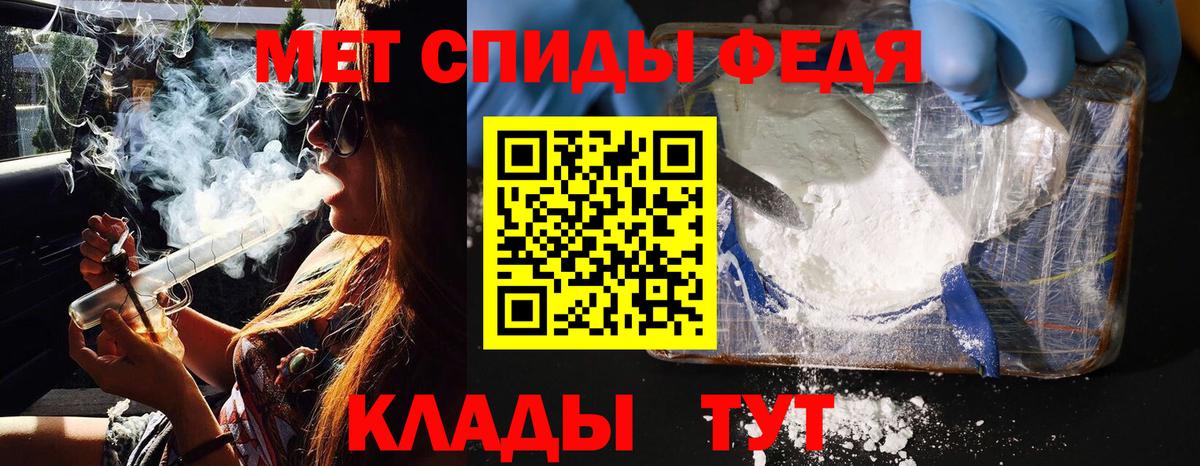 Метамфетамин Methamphetamine Лабытнанги