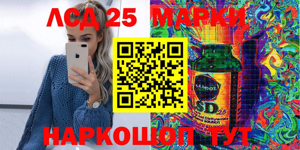 Наркотические марки 1,8мг  Вход с VPN  Лабытнанги 