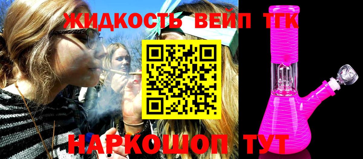Лабытнанги  Дистиллят ТГК Wax  Вход с VPN 